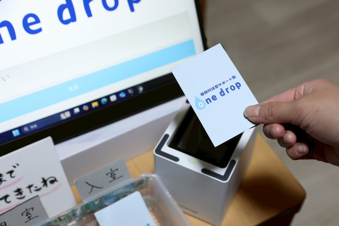 出席管理システム スクリーンショット 4