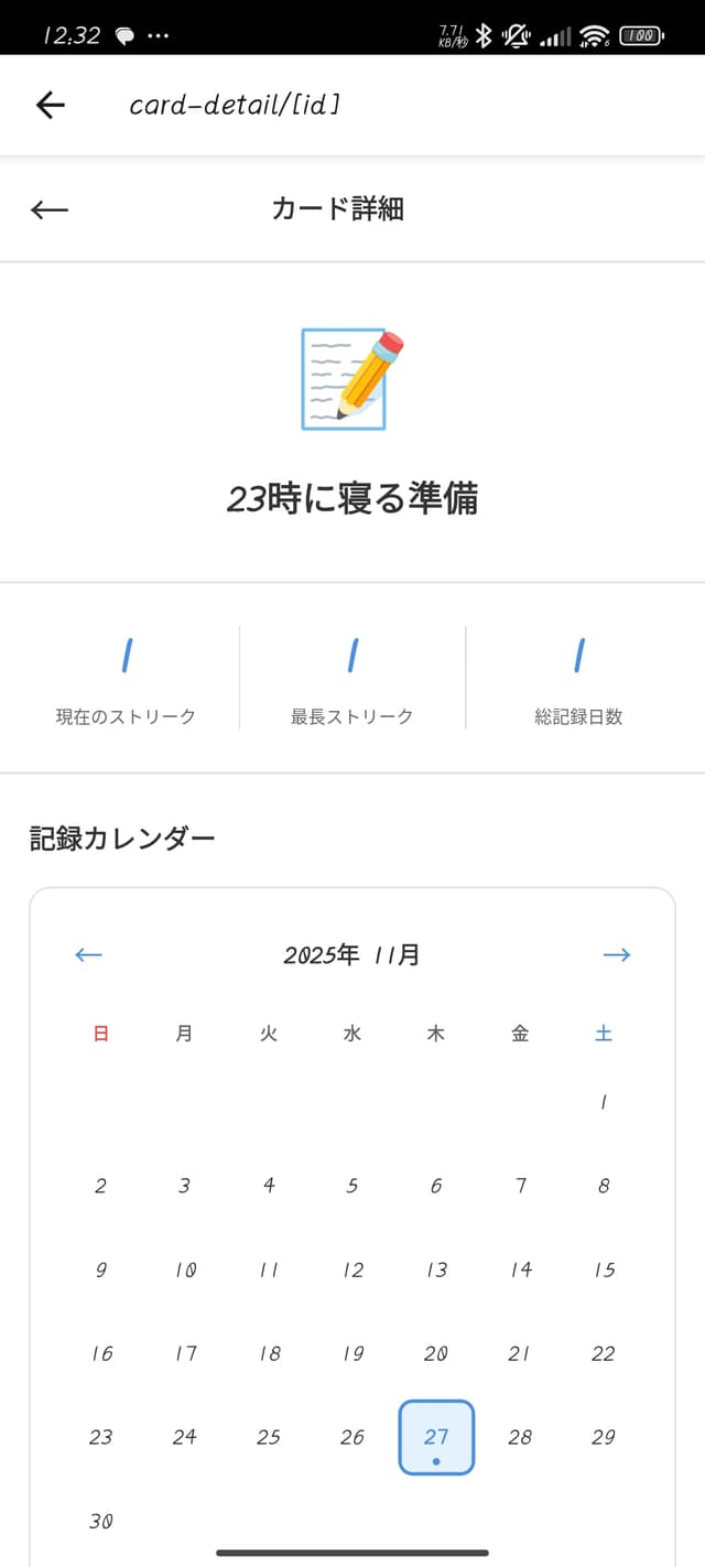 Tsuzumi スクリーンショット 2