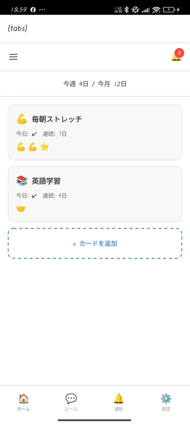 Tsuzumi スクリーンショット 1