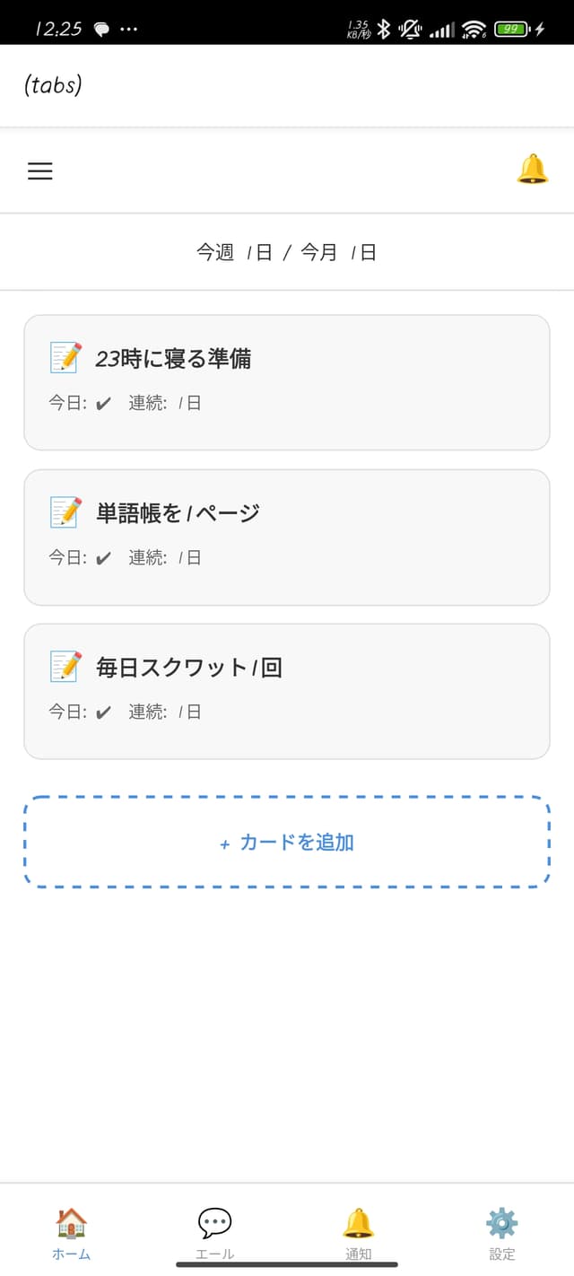 Tsuzumi スクリーンショット 3