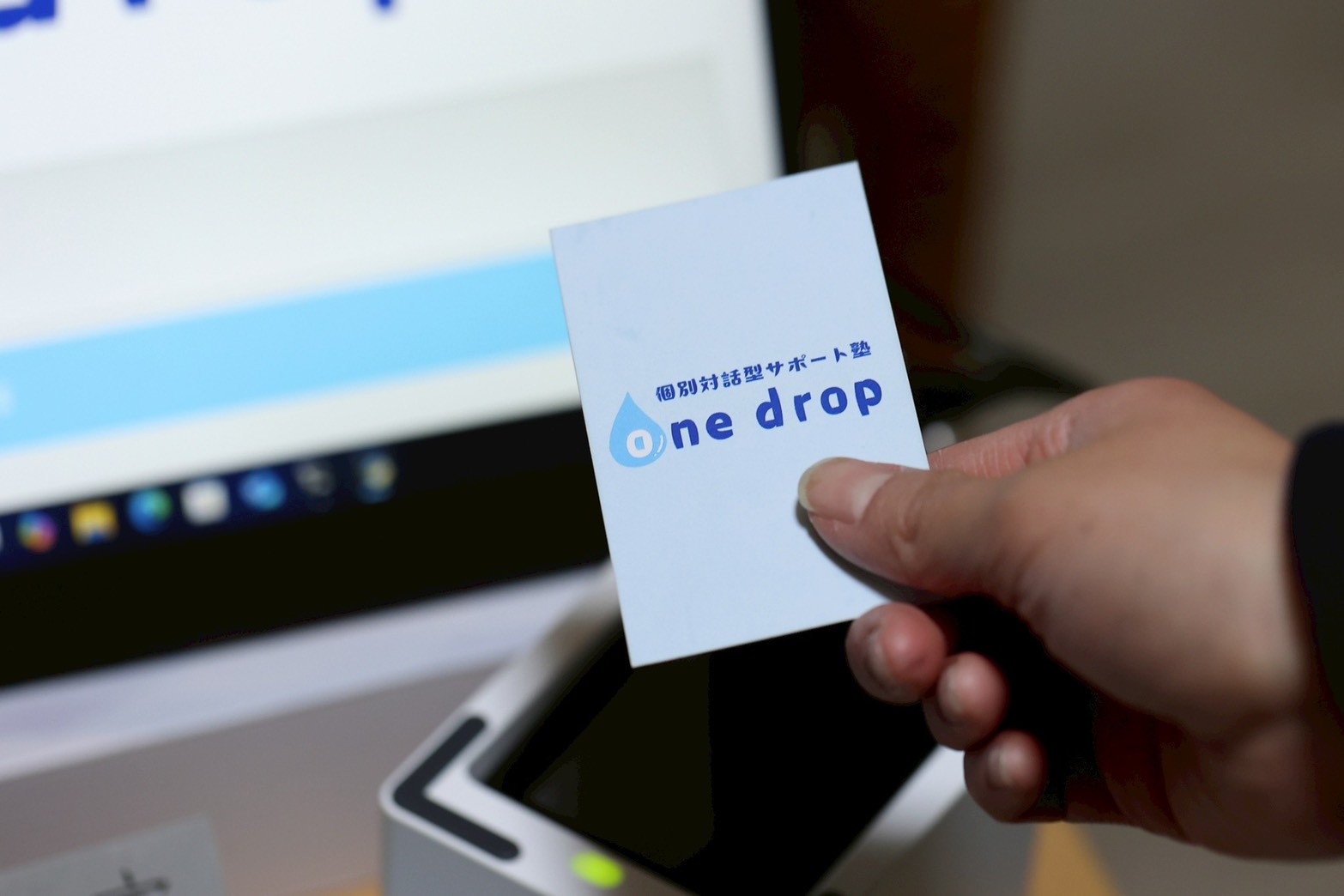 Onedrop 学習塾 業務システム - 開業時の業務整理から設計・開発・運用まで一貫して担当 5