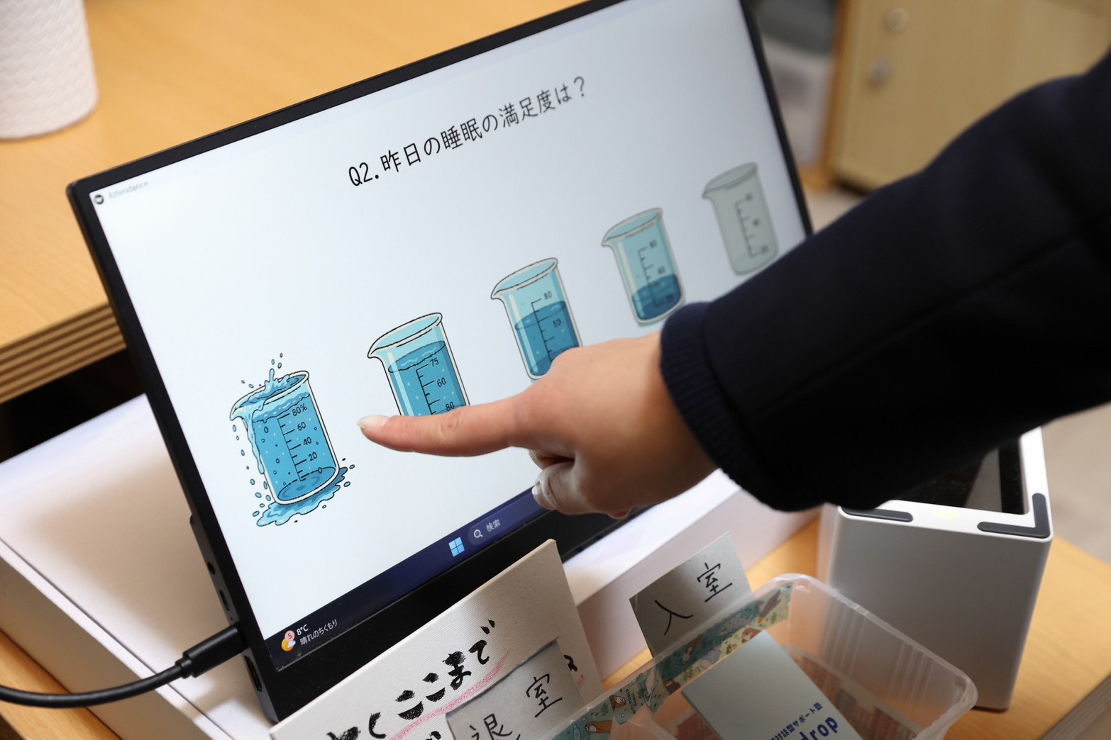 Onedrop 学習塾 業務システム - 開業時の業務整理から設計・開発・運用まで一貫して担当 2