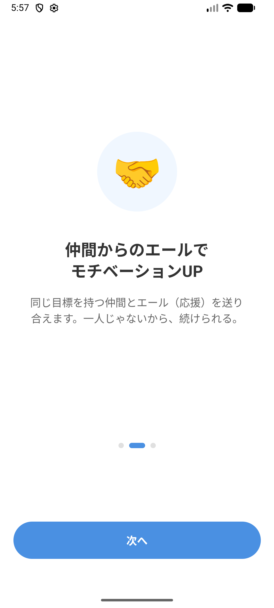 Tsuzumi - モバイル習慣トラッカー 2