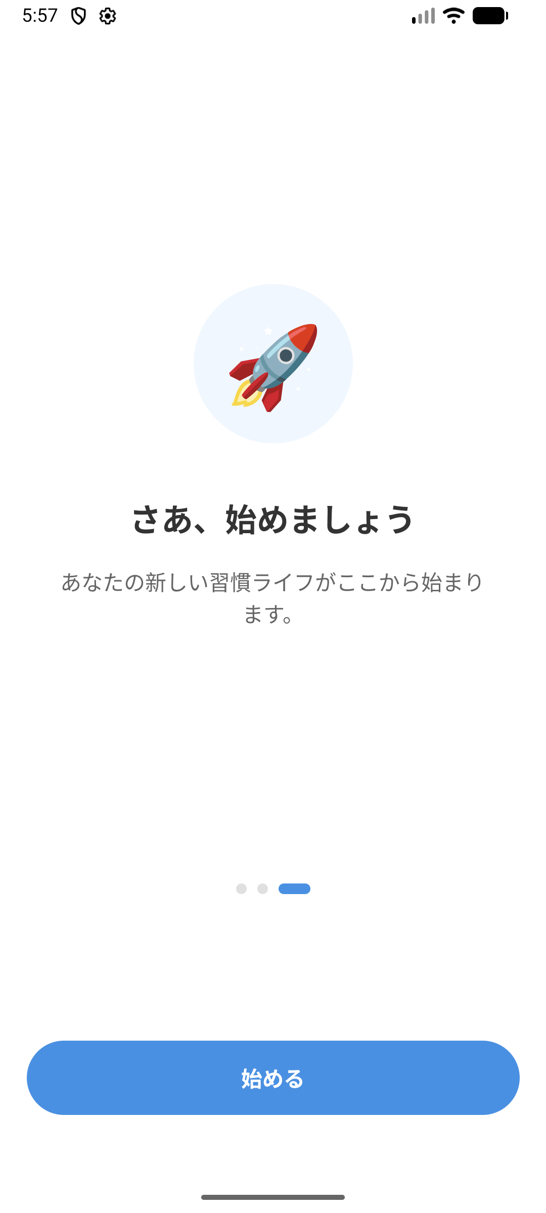 Tsuzumi - モバイル習慣トラッカー 3